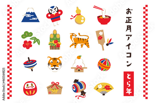 Icon Set of New Year's greeting card for the year of the tiger. Chinese zodiac illustration. Japanese New Year. 