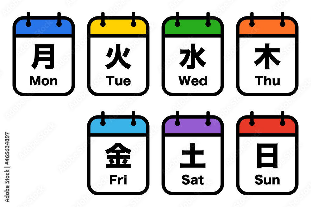 カレンダー曜日アイコン Stock ベクター Adobe Stock