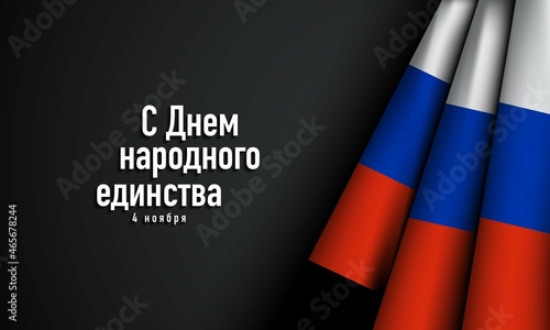 Russia National Unity Day Background Design.