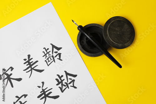 Tools for calligraphy and p...