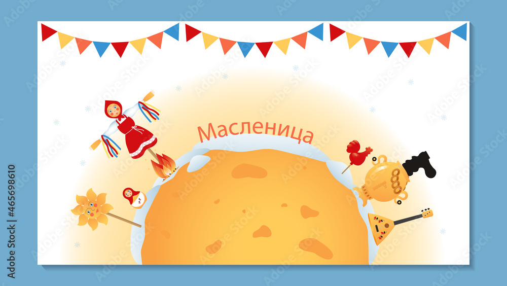 Fototapeta premium A variant of the banner for the Maslenitsa holiday. Vector graphics.
