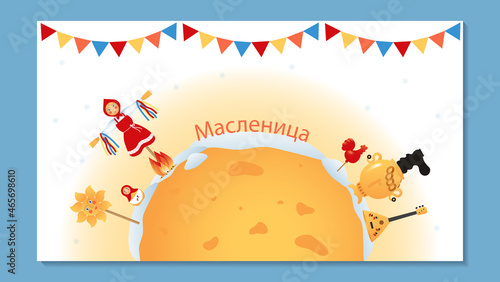 A variant of the banner for the Maslenitsa holiday. Vector graphics.