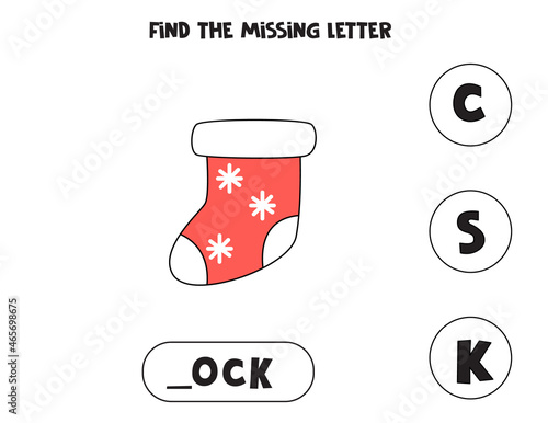 Find missing letter with cartoon sock. Spelling worksheet.