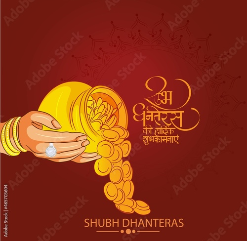 innovative abstract, banner or poster for Dhanteras with Goddess Maa Lakshmi  Laxmi Charan for Indian dhanteras and diwali festival celebration photo