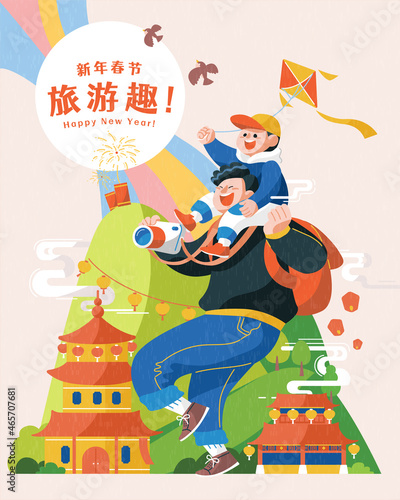 Family travel in Asian