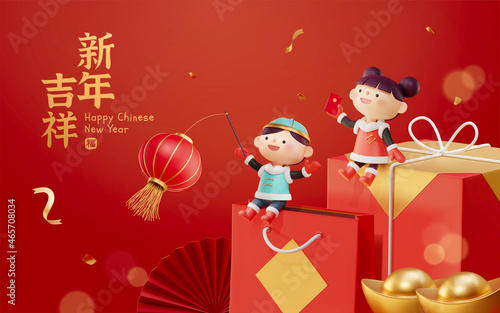 CNY poster with 3d Asian kid design