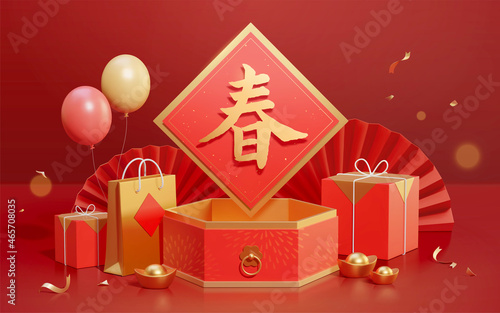 3d luxury CNY greeting poster