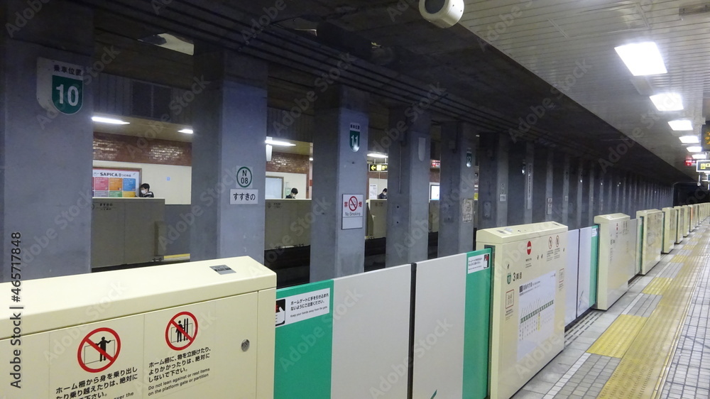 札幌市営地下鉄南北線大通駅 ホーム 札幌市営地下鉄南北線大通駅 ホーム