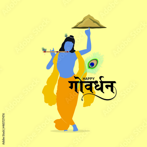 Hindi Typography - Happy Govardhan - Means Happy Govardhan - An Indian Festival. Lord Krishna Illustration.
