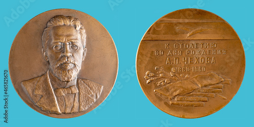 Jubilee medal of the famous Russian writer doctor Anton Pavlovich Chekhov. photo