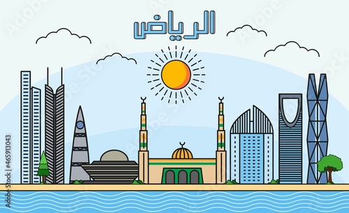 Riyadh skyline with line art style vector illustration. Modern city design vector. Arabic translate : Riyadh