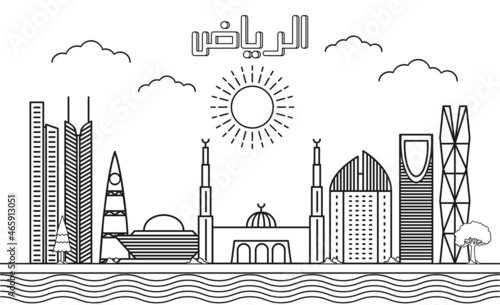 Riyadh skyline with line art style vector illustration. Modern city design vector. Arabic translate : Riyadh