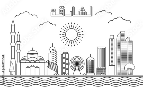 Sharjah skyline with line art style vector illustration. Modern city design vector. Arabic translate : Sharjah