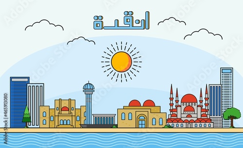 Ankara skyline with line art style vector illustration. Modern city design vector. Arabic translate : Ankara