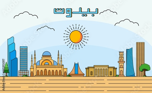 Beirut skyline with line art style vector illustration. Modern city design vector. Arabic translate : Beirut
