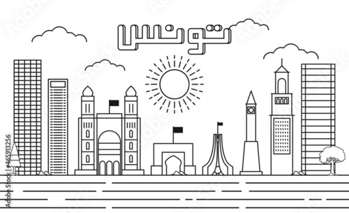 Tunis skyline with line art style vector illustration. Modern city design vector. Arabic translate : Tunis