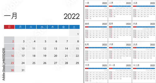 Simple Calendar 2022 on Japanese language, week start on Sunday.