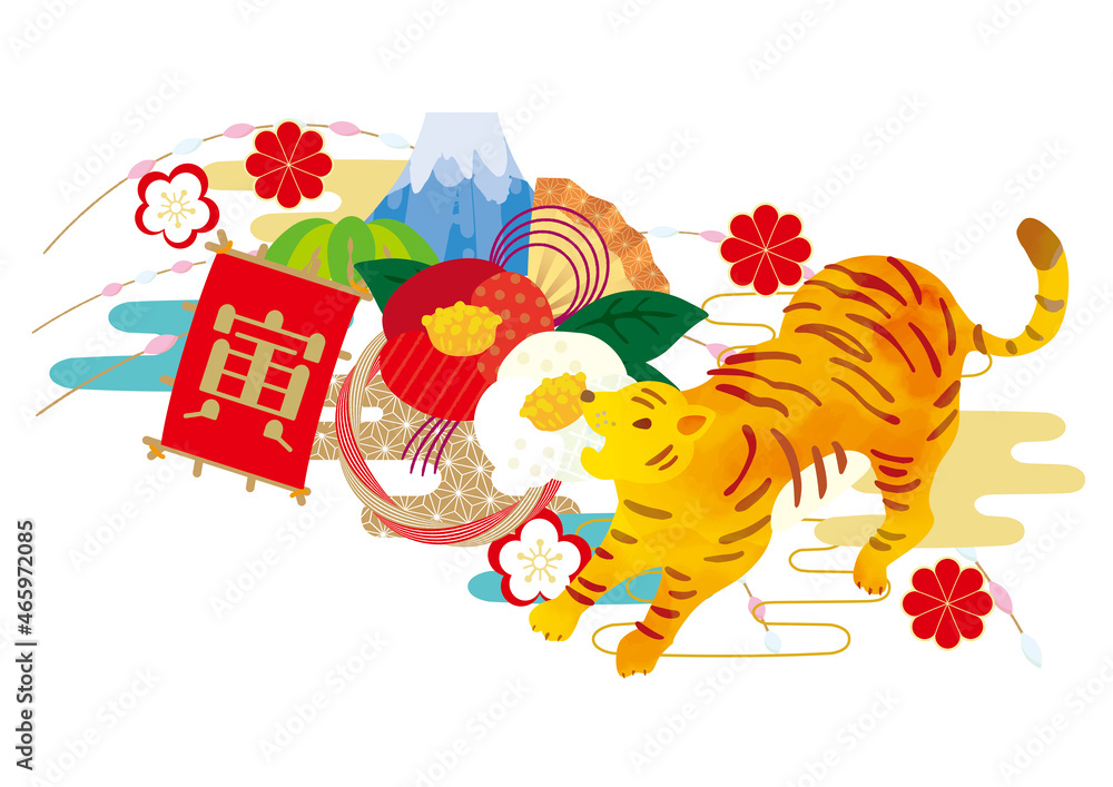 22年 寅年の年賀状素材 謹賀新年 Stock Vector Adobe Stock 22年 寅年の年賀状素材 謹賀新年 Stock Vector Adobe Stock