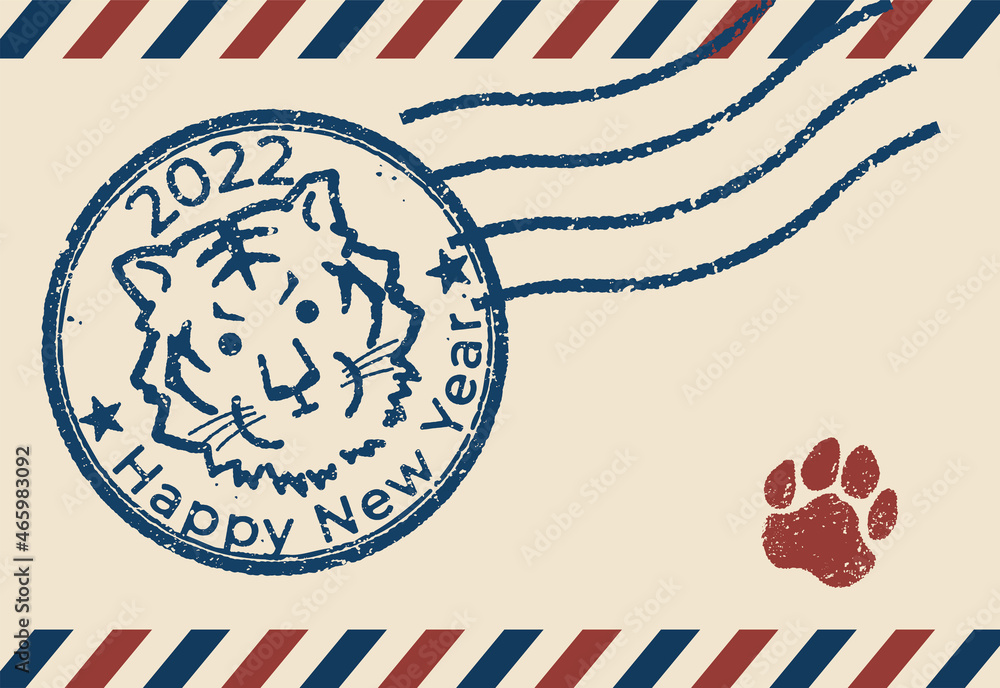 かわいい寅年の年賀状テンプレート(添書きなし) かわいい寅年の年賀状テンプレート(添書きなし)