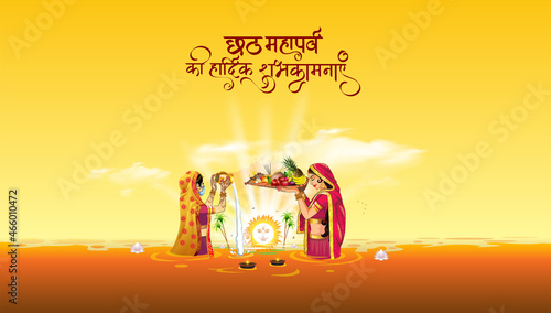 Happy Chhath Puja worship festival Indian women ladies offering water arghya and fruits to sun god on sunrise and bathing in holy river photo