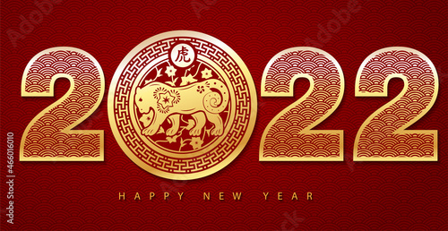 Chinese Greeting Card for 2022 New Year. Year of the tiger. Red numbers with Asian ornament and tiger. Vector illustration. © kjolak