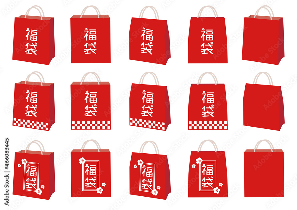 福袋イラストセット Stock Vektorgrafik Adobe Stock 福袋イラストセット Stock Vektorgrafik Adobe Stock