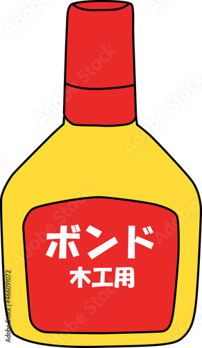 可愛い木工用ボンドのイラスト
