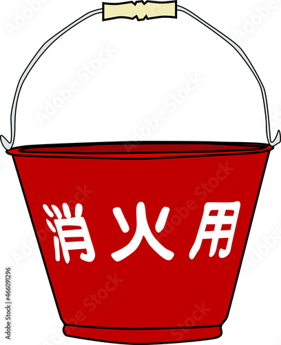 消化用の赤いバケツ