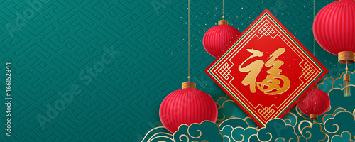 Happy Chinese Lunar New Year! New year banner. Couplet with Fu in Chinese word. Red lantern and Asian Clouds on background