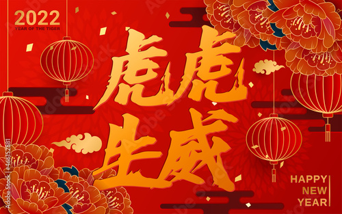Best wishes for the tiger year to come in Chinese word. Happy New Year 2022. Chinese New Year. China red round lantern and Flowers on red background