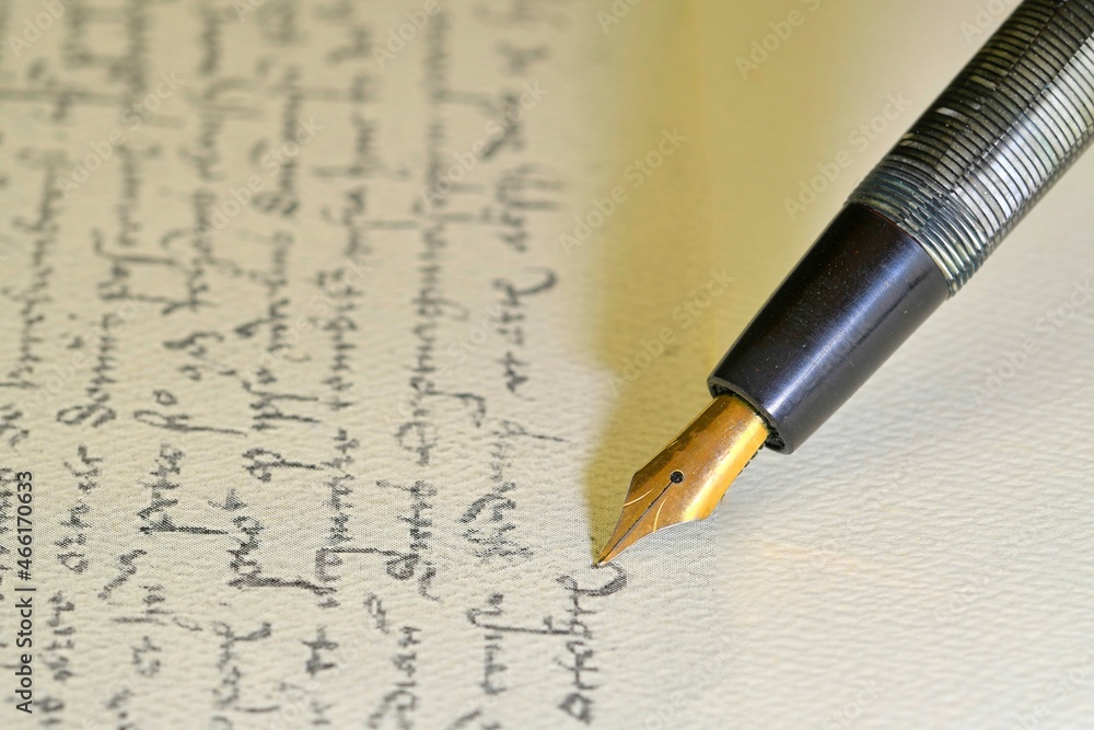 Fountain pen on paper with ink text on vintage handwriting. Close-up. Fountain pen on an antique handwritten letter Fountain pen on paper with ink text on vintage handwriting. Close-up. Fountain pen on an antique handwritten letter