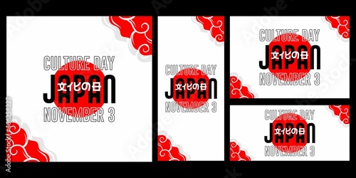 Japan Culture Day Social Media Template Set, Modern Style Instagram Post Japan Culture Day, Translation: 文化の日, Bunka no Hi, Culture Day photo