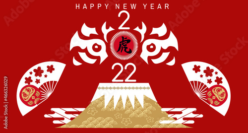 2022 Chinese New Year banner 73