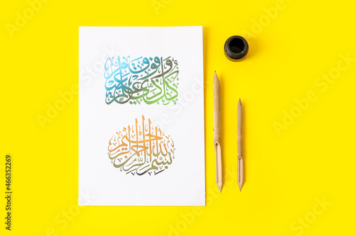 Paper with Arabic text and ...
