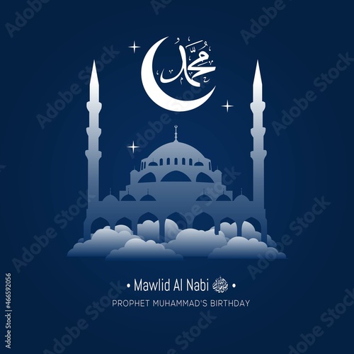Mawlid al nabi islamic greeting card with arabic calligraphy.	