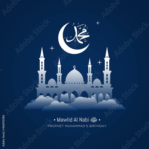 Mawlid al nabi islamic greeting card with arabic calligraphy.	
