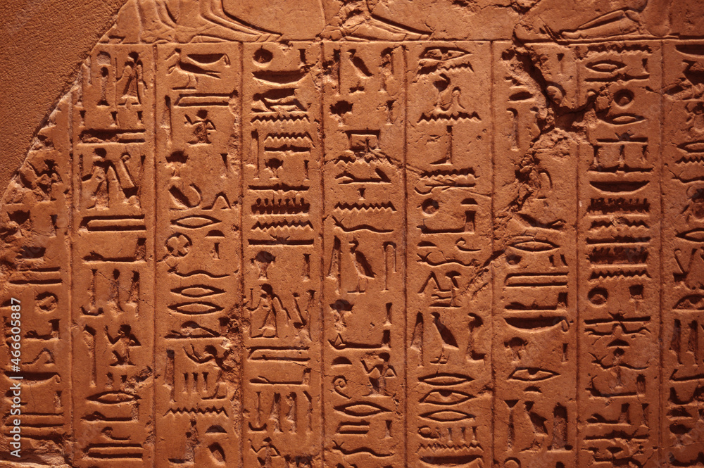 Archeology and Hieroglyphs - Photo of a mysterious inscription in the stone from ancient Egypt Archeology and Hieroglyphs - Photo of a mysterious inscription in the stone from ancient Egypt