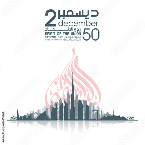 translated: 50 UAE National day Spirit of the union flat paper style banner with UAE flag. Holiday card for 2 december, 50 National day United Arab Emirates. Design with Dubai and Abu Dhabi silhouette