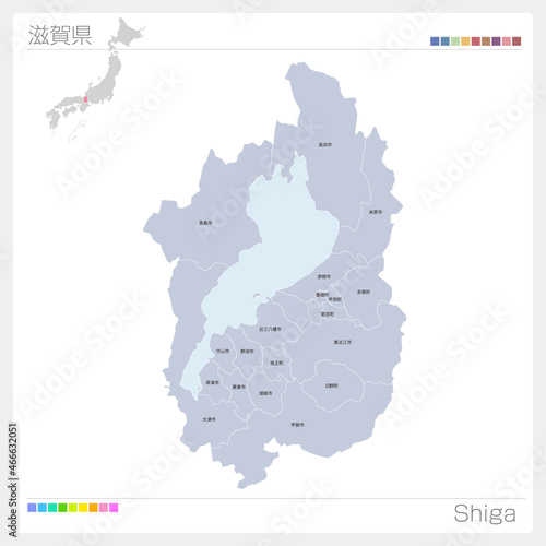 滋賀県の地図・Shiga・市町村名