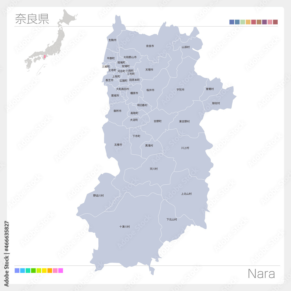奈良県の地図・Nara・市町村名