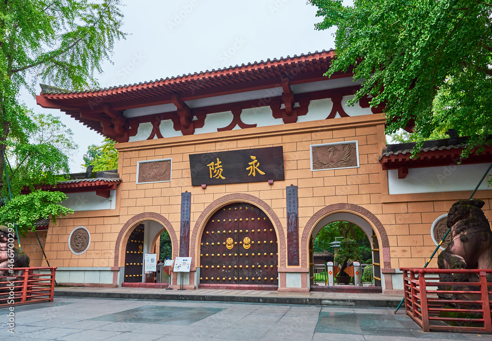 Chinese Translation: Yongling. The gate of Yongling Museum in Chengdu, Sichuan, China