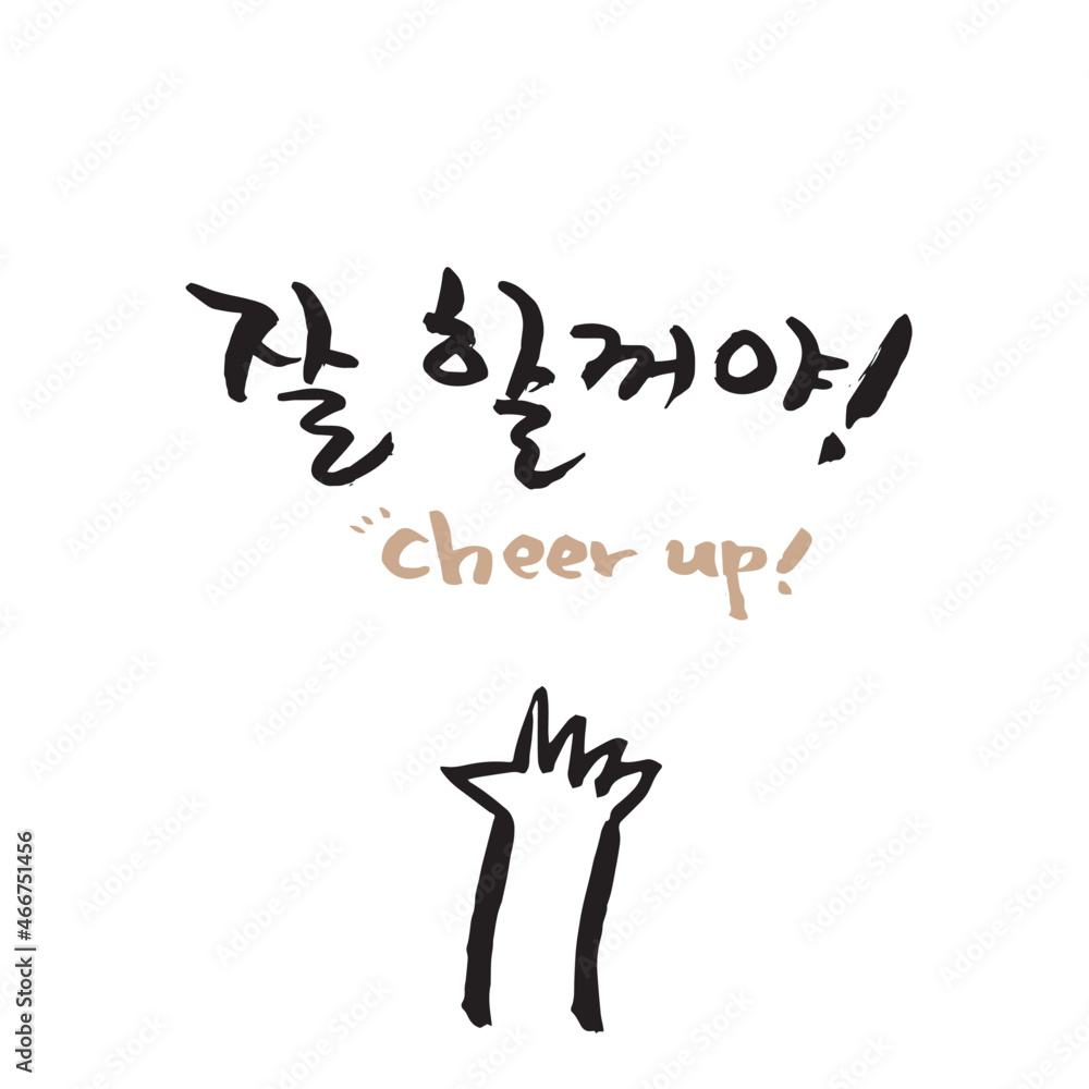 K-Test Encouragement Message(C) K-Test Encouragement Message(C)