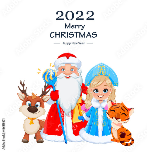 Father Frost, Snegurochka, tiger and deer.