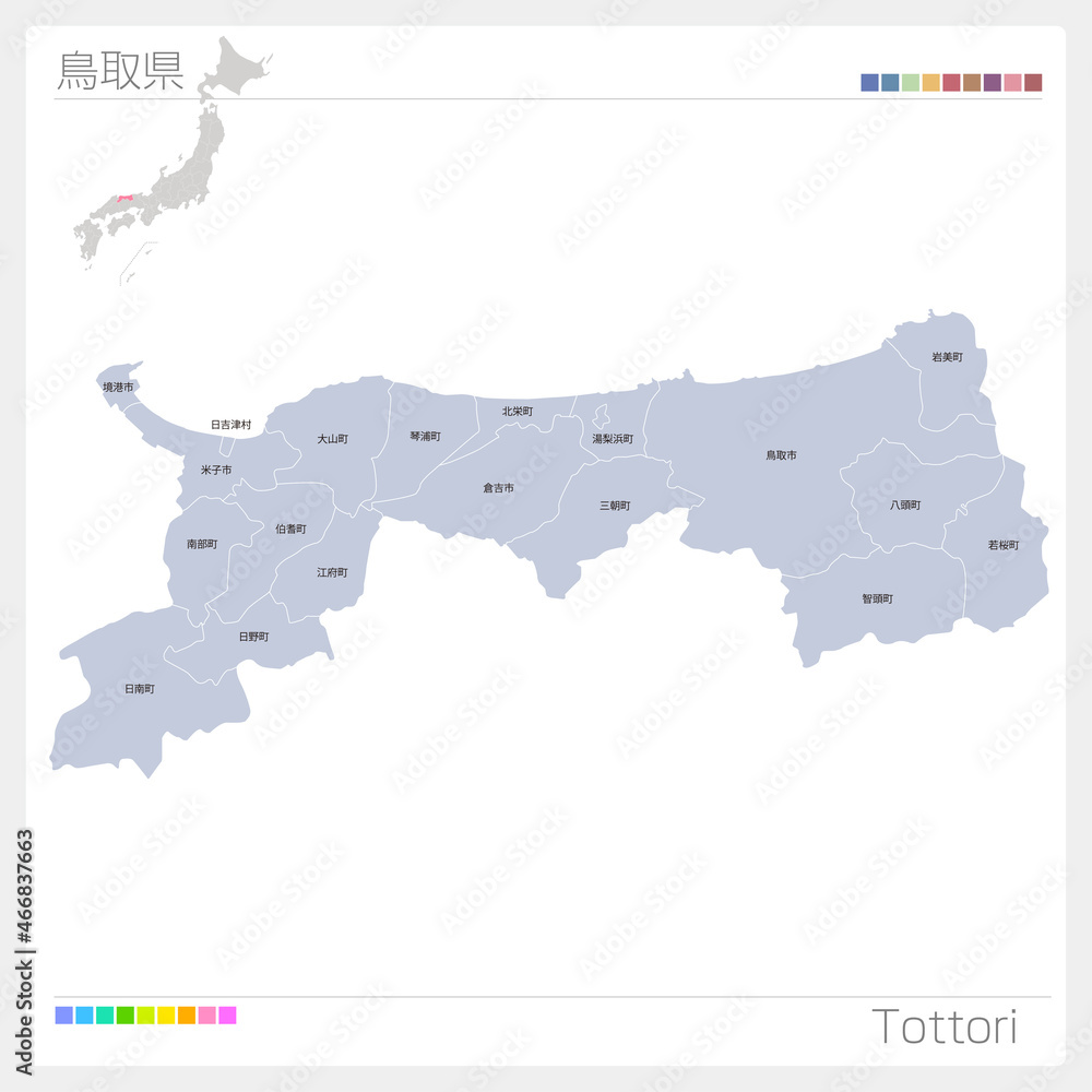鳥取県の地図・Tottori・市町村名