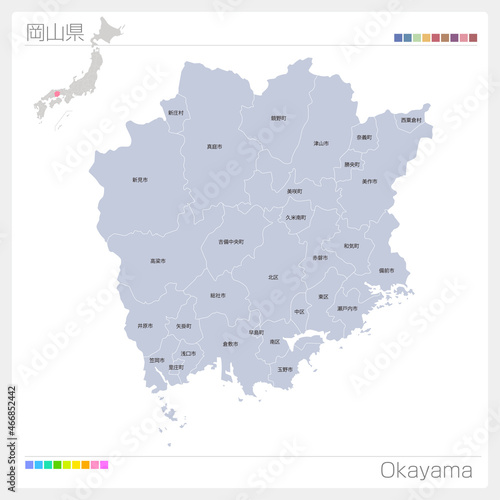 岡山県の地図・Okayama・市町村名