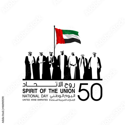 Obraz na plátně Translation: 50 UAE national day, Spirit of the union