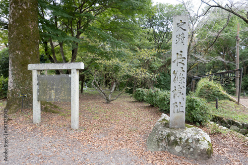 長篠城跡石碑