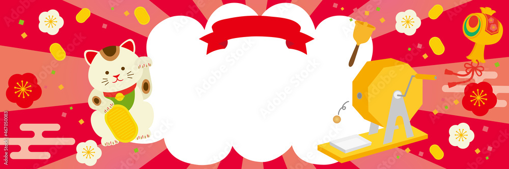 ガラポン抽選会 イラストポスター Stock Vector Adobe Stock