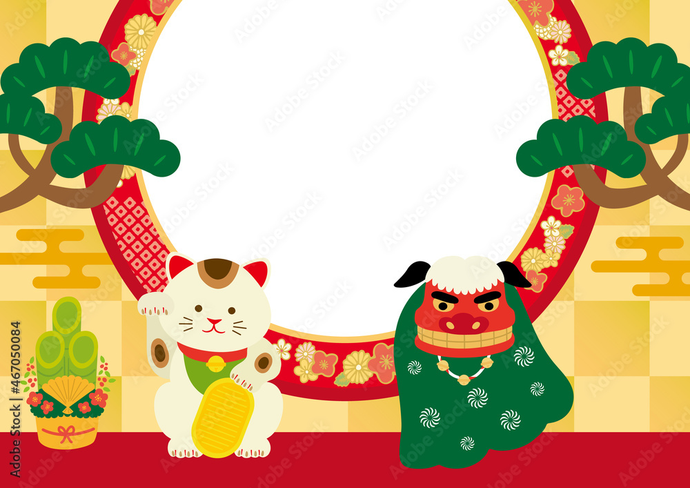Obraz premium 新年キャンペーン イラストポスター