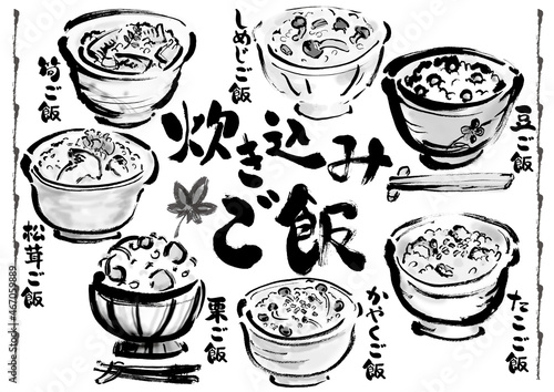 和食の〇〇ご飯の手描き筆描きセット　モノクロ